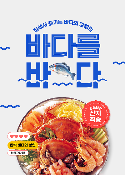 홍보페이지_1번째줄