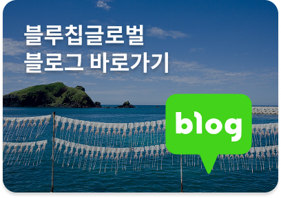 블로그 바로가기