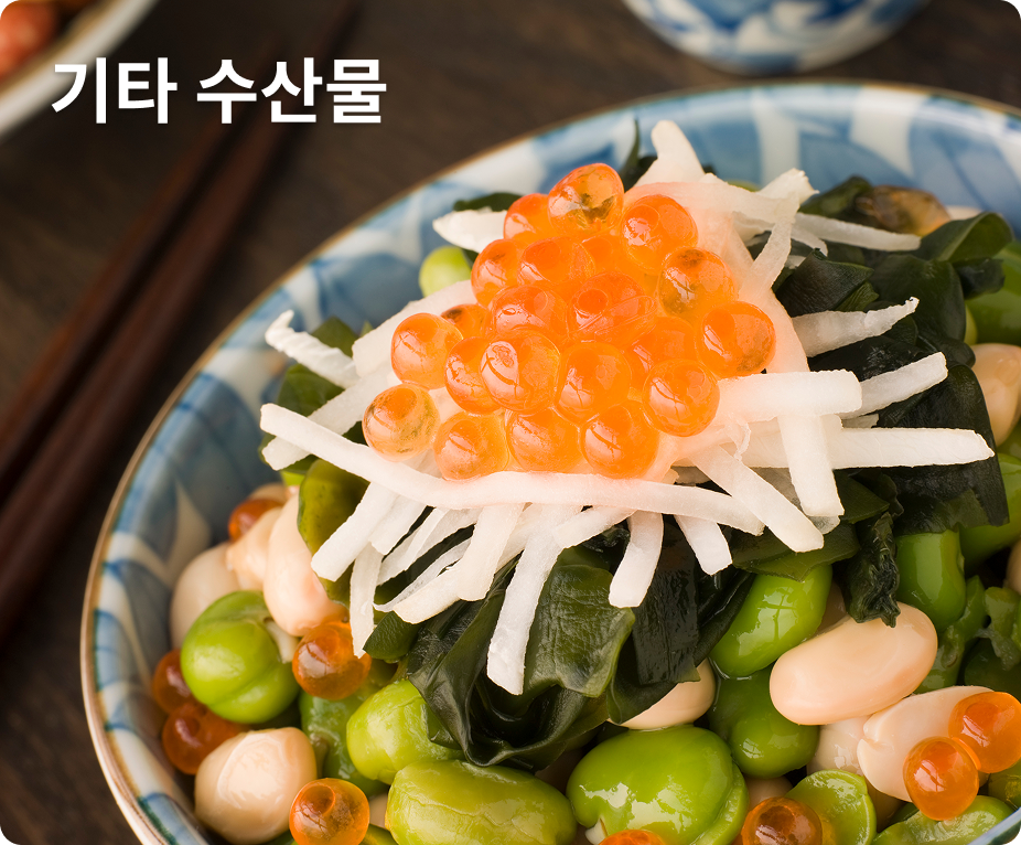 기타